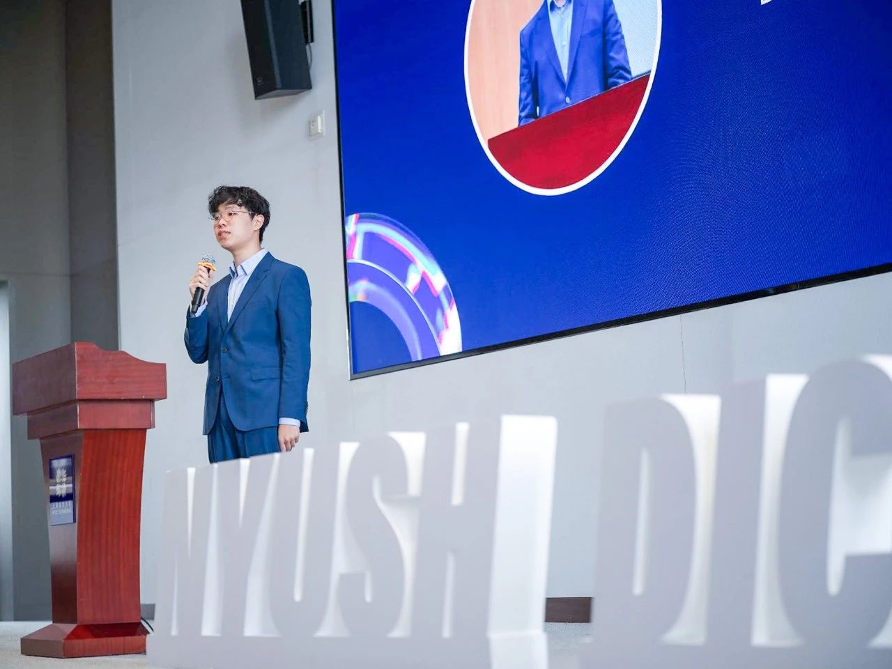 DIC President Leo Shao highlighting key features of this year’s Digital Innovation Challenge