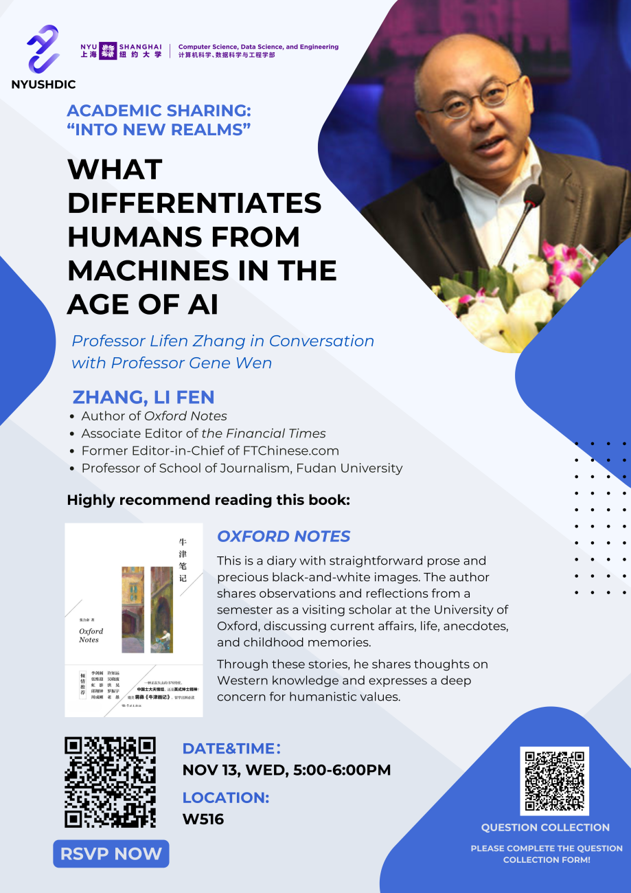 DIC Academic Sharing: "Into New Realms" | What Differentiates Humans From Machines in the Age of AI