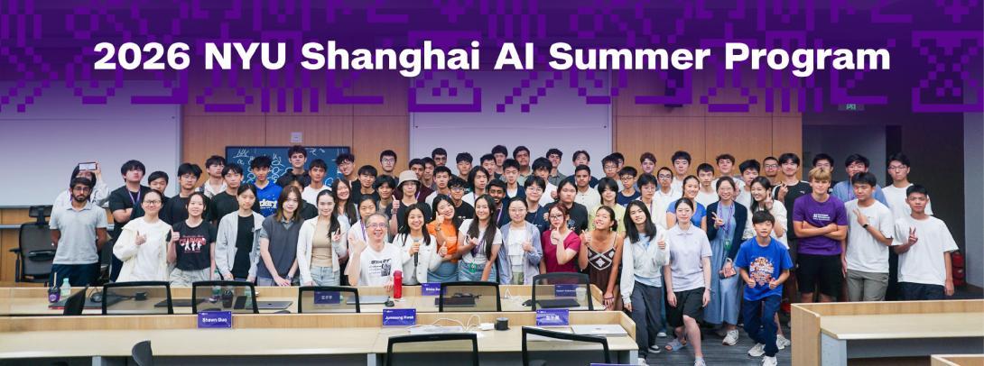 AI Summer Camp? NYU Shanghai's Got You Covered!